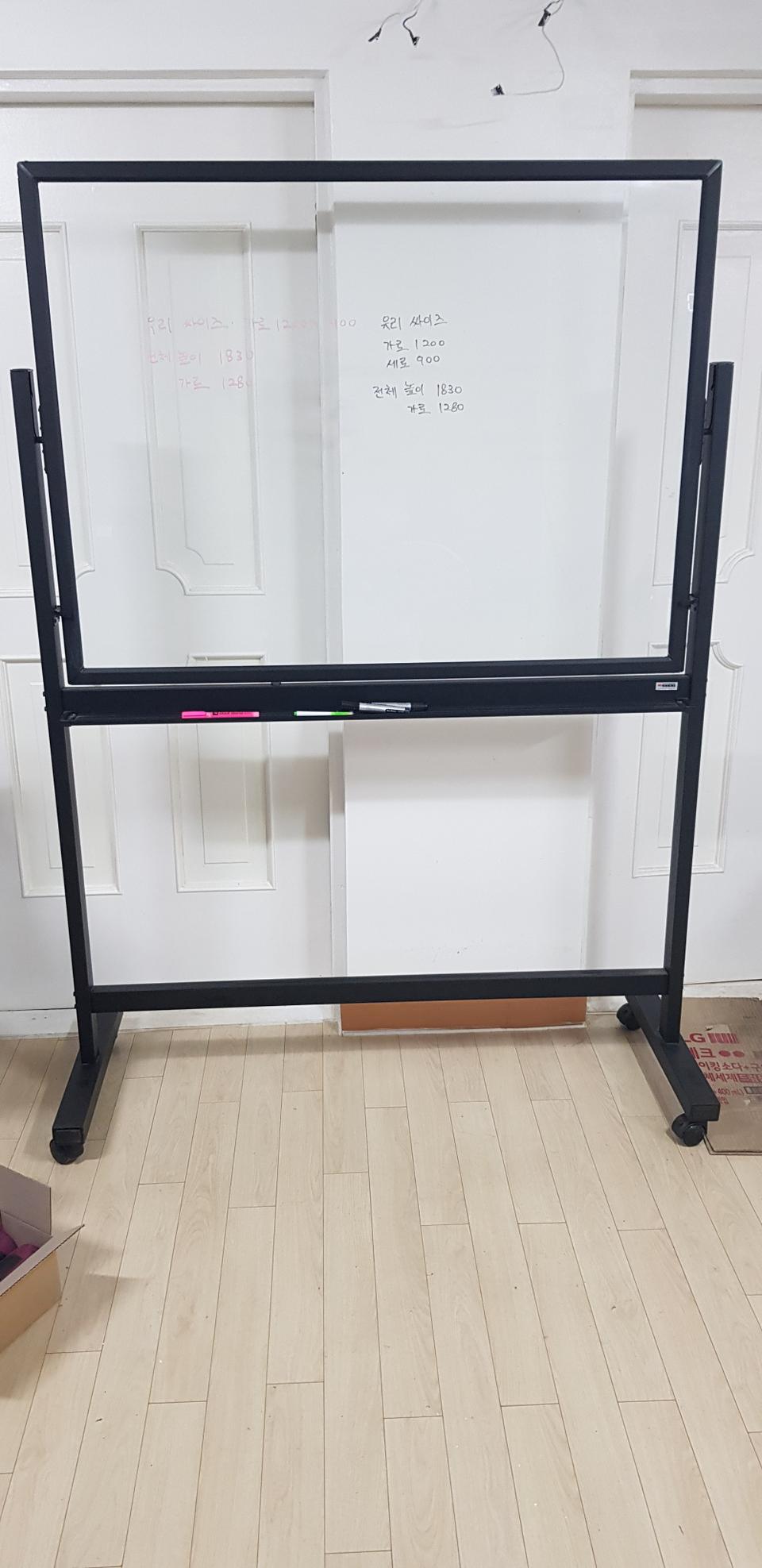 유리 마커보드 스텐드형