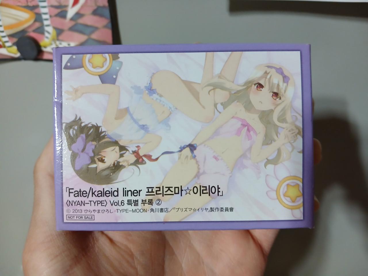 냥타입 특별 부록