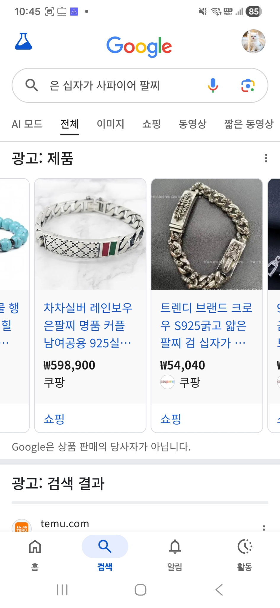 사파이어 반지 40주고 산거