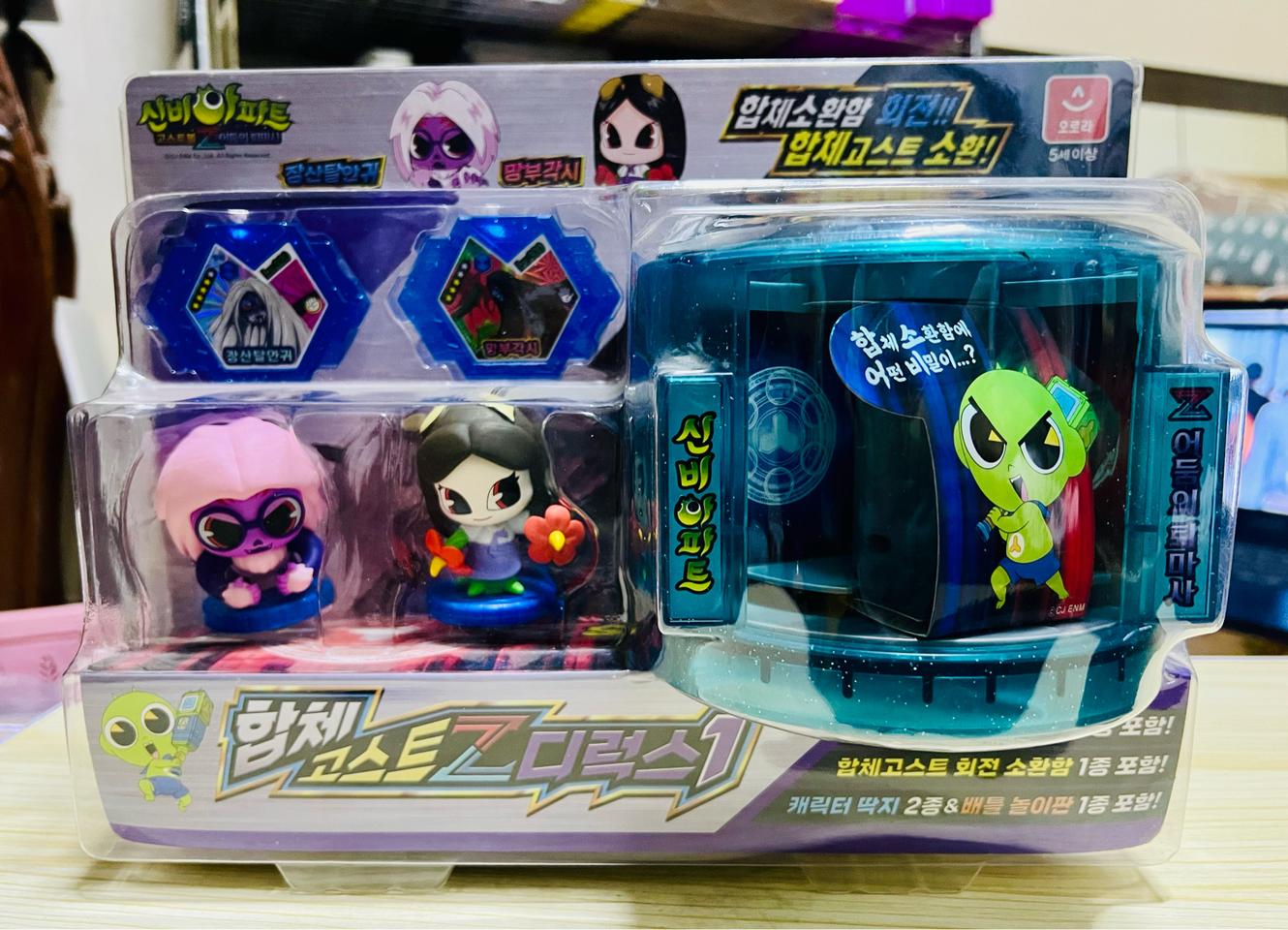 신비아파트 고스트볼Z: 어둠의 퇴마사 합체고스트Z 디럭스세트