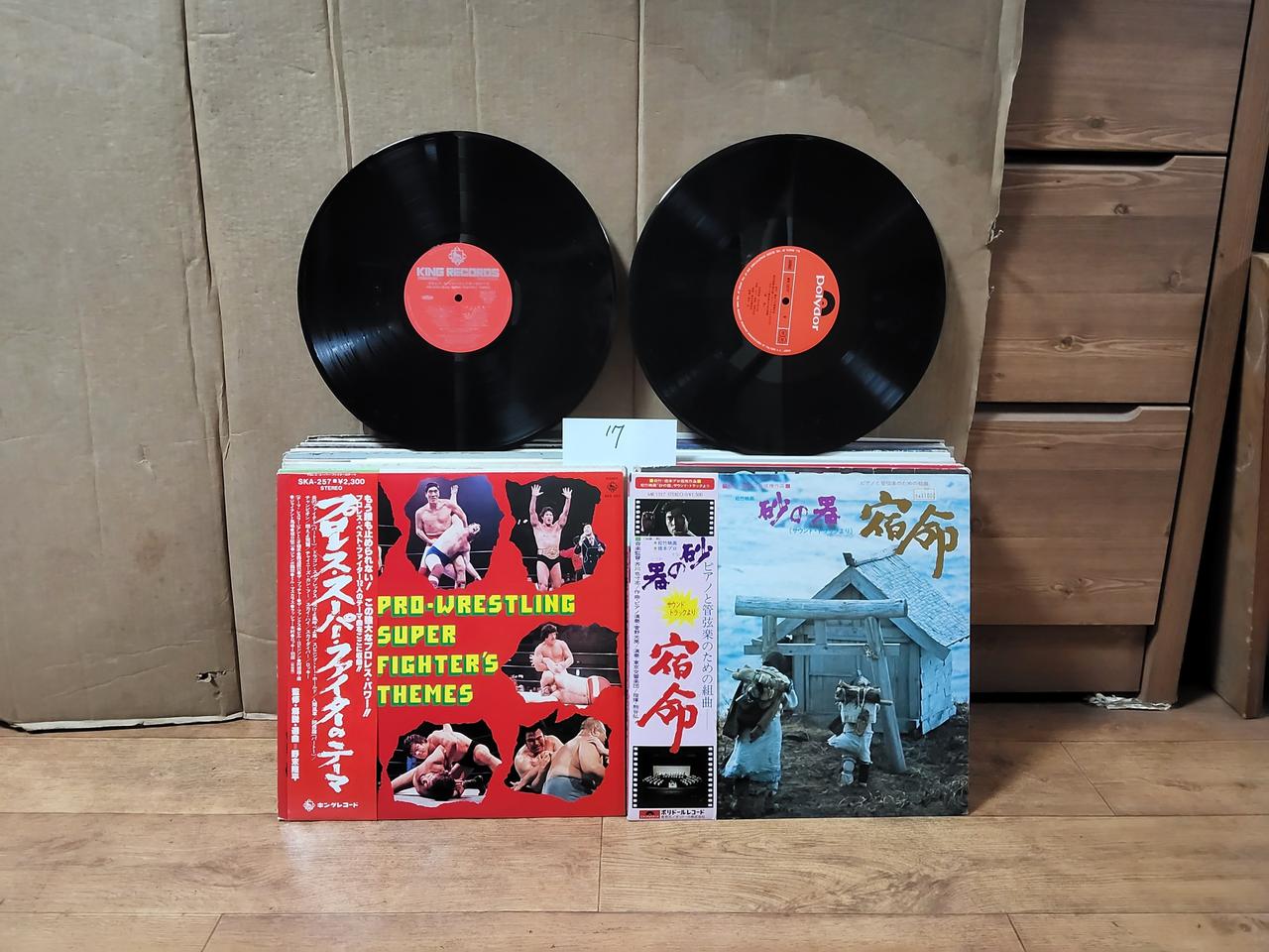 LP 음반 50장 일괄판매 (17 LP 턴테이블 오디오 앰프 스피커