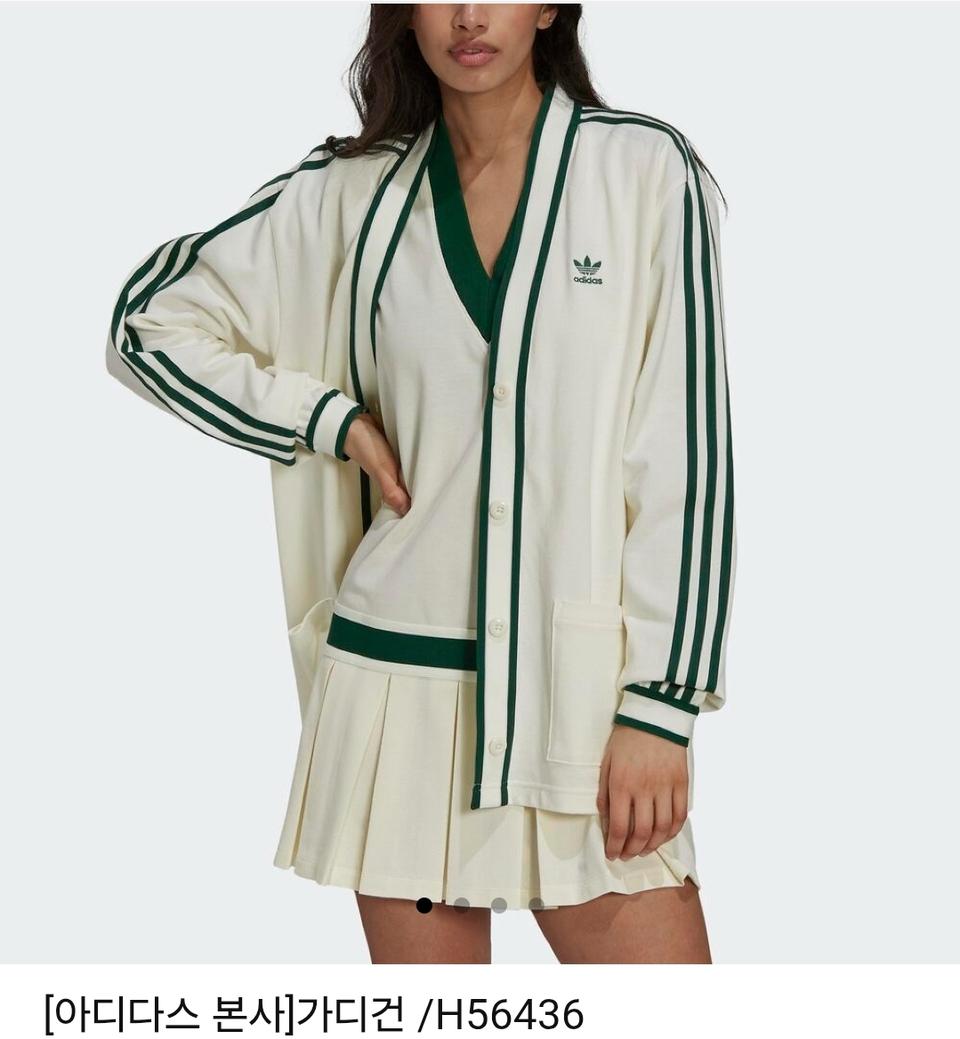 아디다스 아이보리 삼선 가디건  원피스 세트 S 90