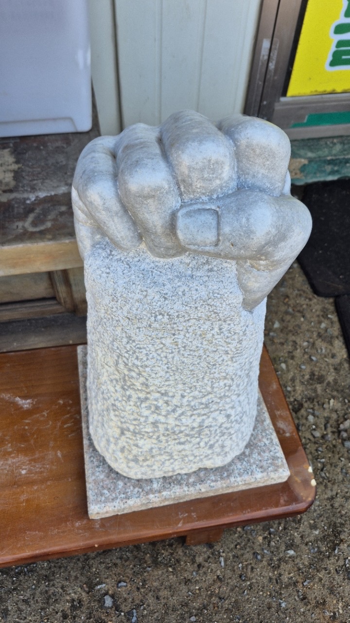 석재 주먹 조각상