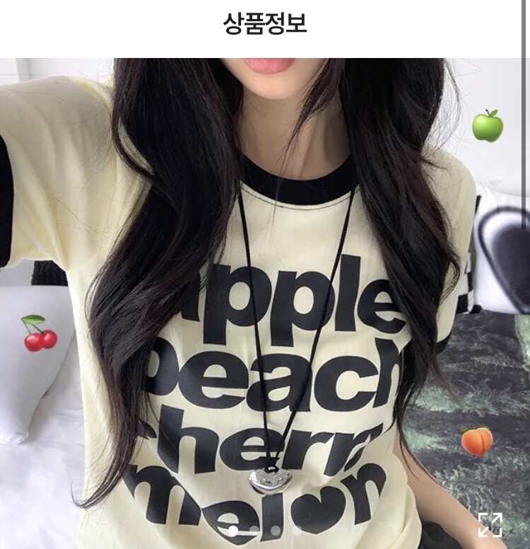 에이블리 반팔티