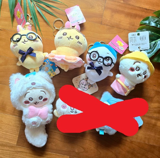 (새상품) 치이카와 인형 키링 5종 모음