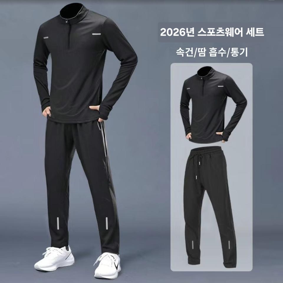 2026년  고품질  남성 스포츠 트레이닝복 운동복 상하 세트 L
