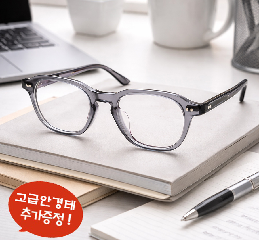 [추가증정]트랜디온 U 그레이 뿔테 지적인 안경테 D-L2POOB 새제품