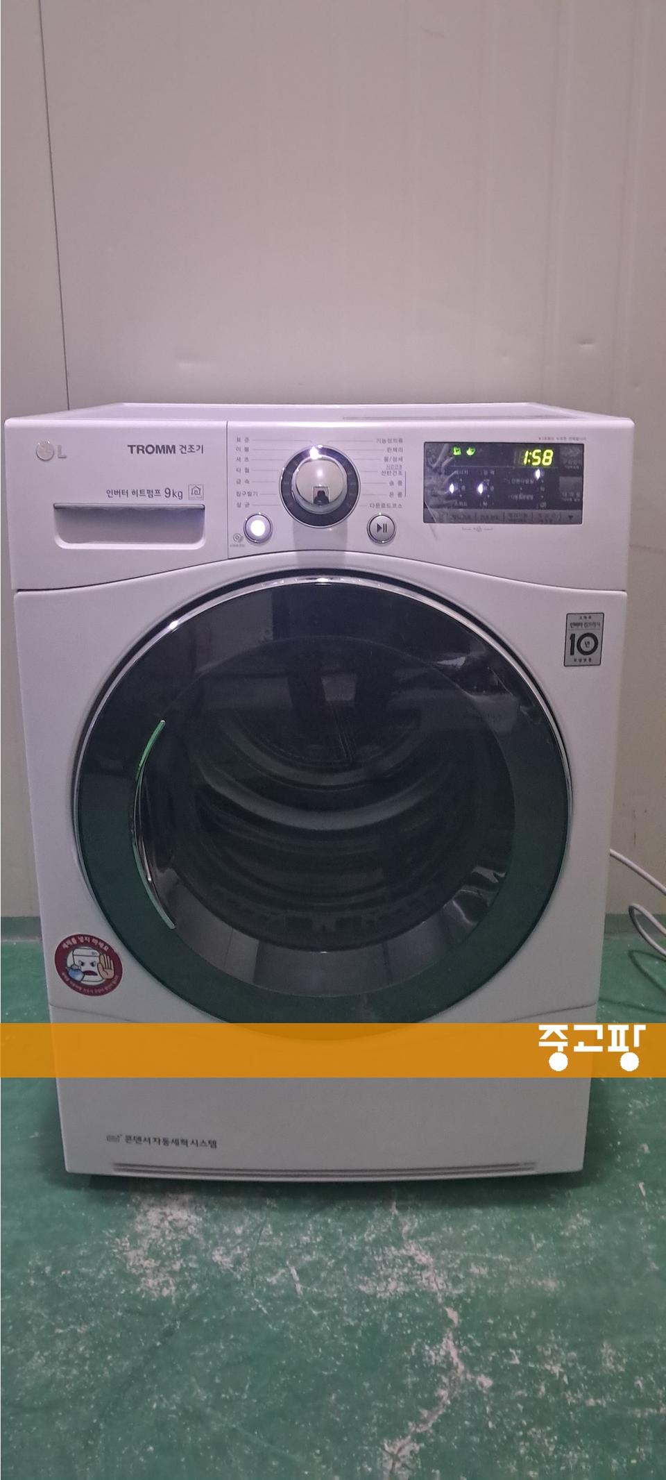 2777 엘지트롬 9KG 전기건조기(화이트+히트펌프식)