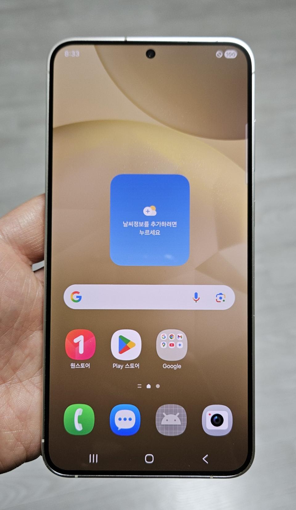 갤럭시 S24플러스 앰버옐로우 256GB A급 팝니다.