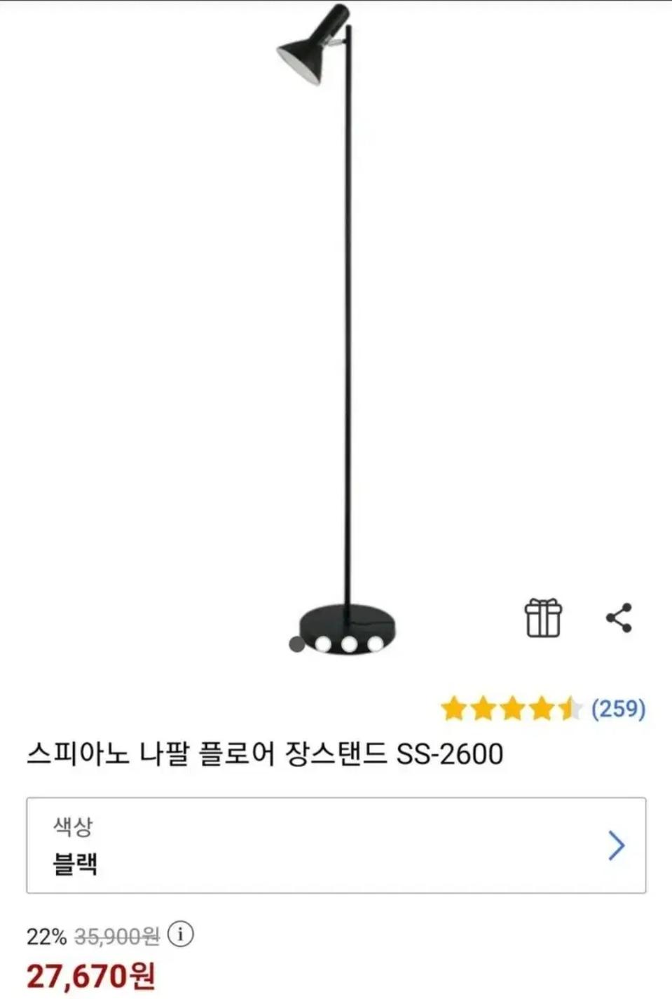 스탠드 등