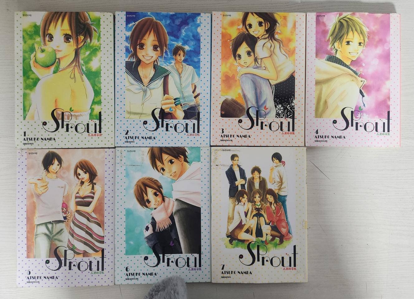 [순정만화책] 스프라우트 전권 7권 완결 판매