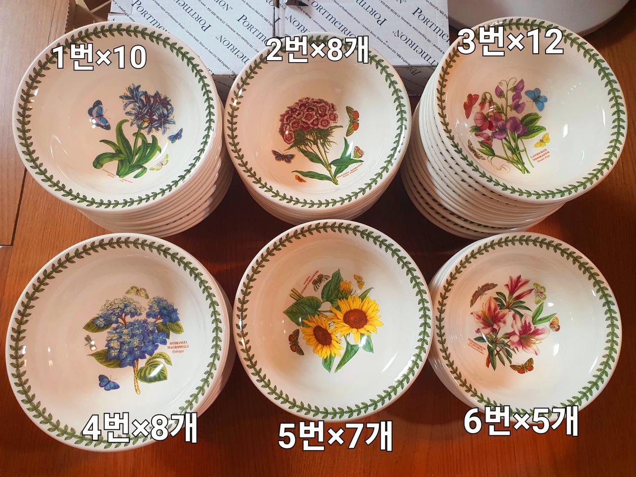 영국 포트메리온 딥파스타볼 개당값 (백화점새상품