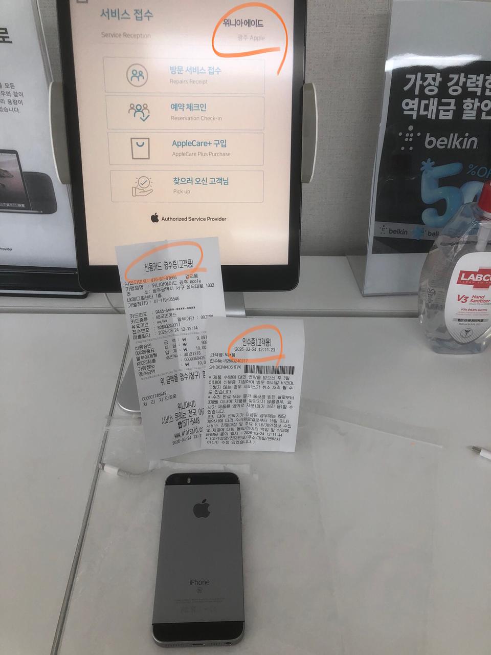 26.3.24순정정품SSS급아이폰se1스페이스그레이128기가배터리100