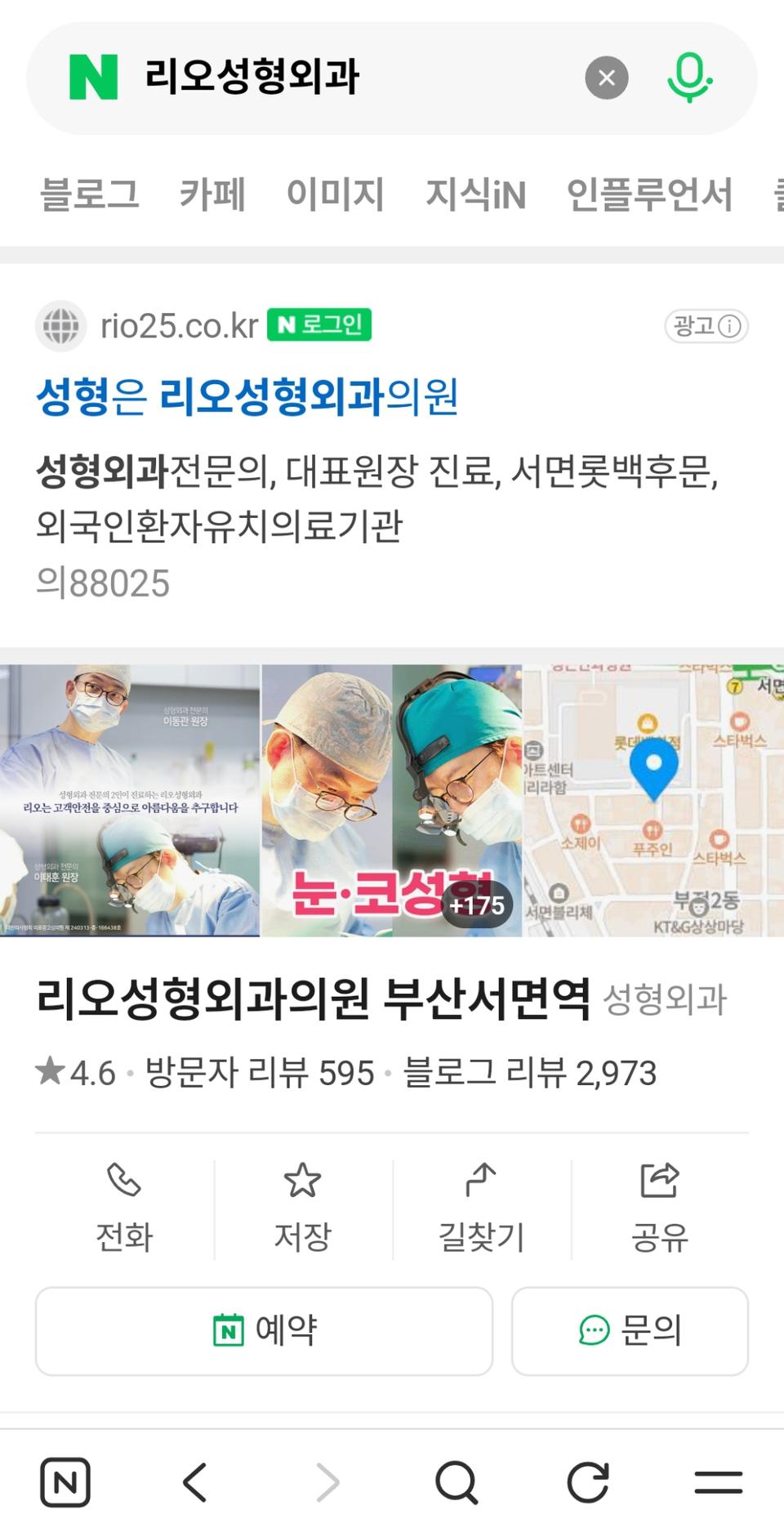 부산 서면//시술권 10만원