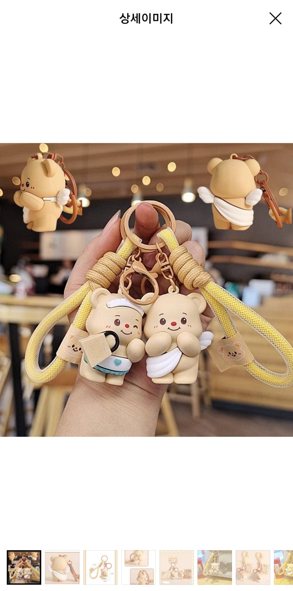 ☆가방,곰돌이 차키키링 인형 1+1