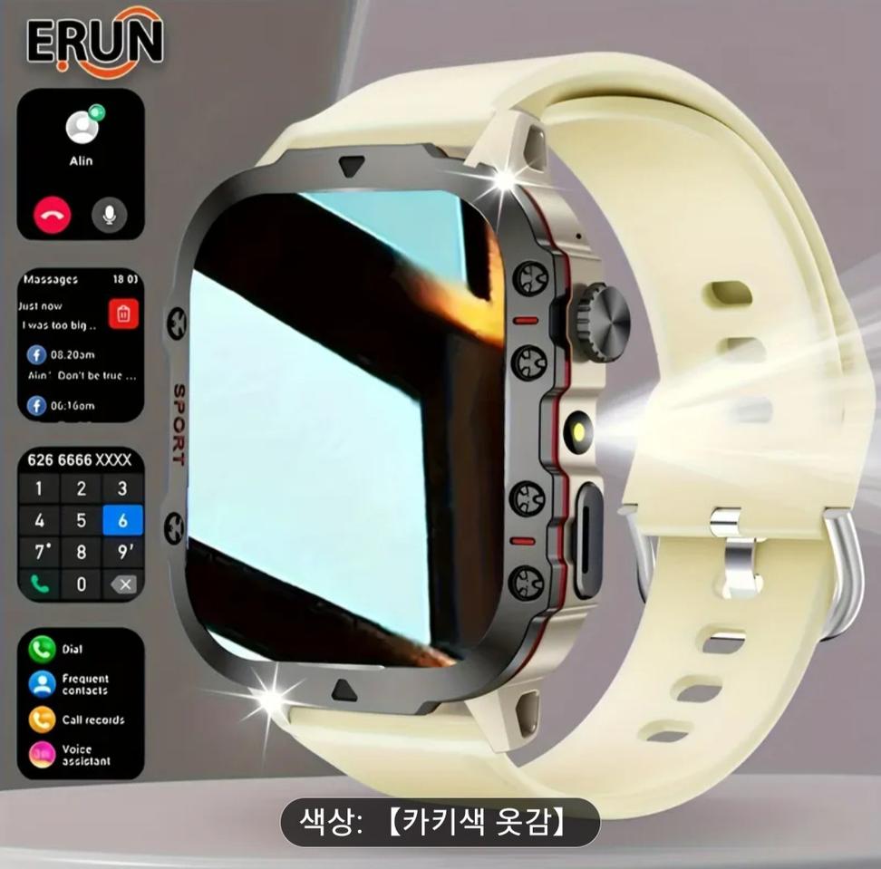 스마트워치 새제품 판매합니다.