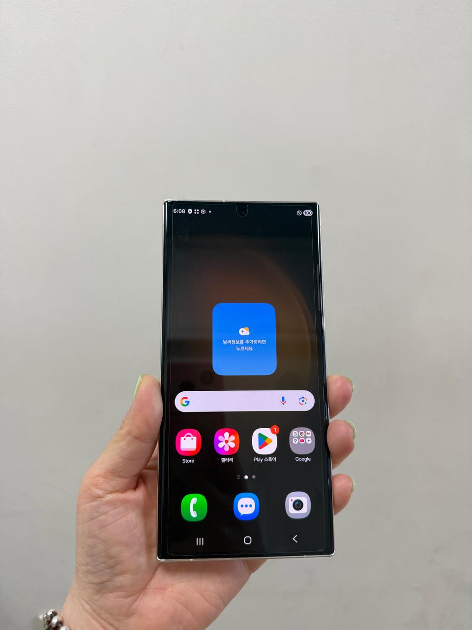 (부산중고폰) 갤럭시s23울트라 화이트 512기가 상태최상 판매해요