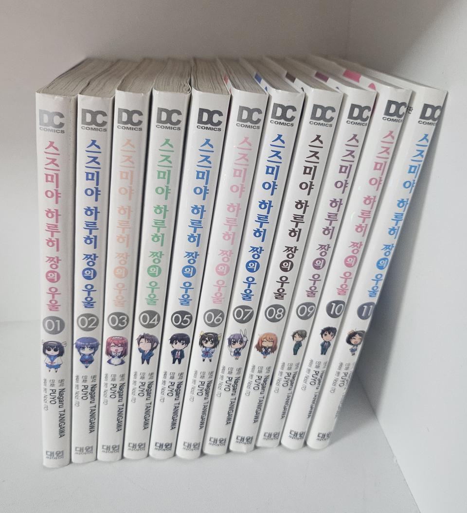 [만화책/중고]스즈미야 하루히 짱의 우울 1~11권/무료배송