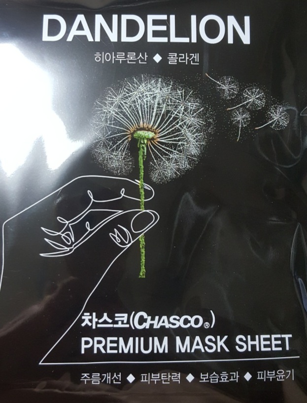 마스크팩 100매  신제품 무료배송