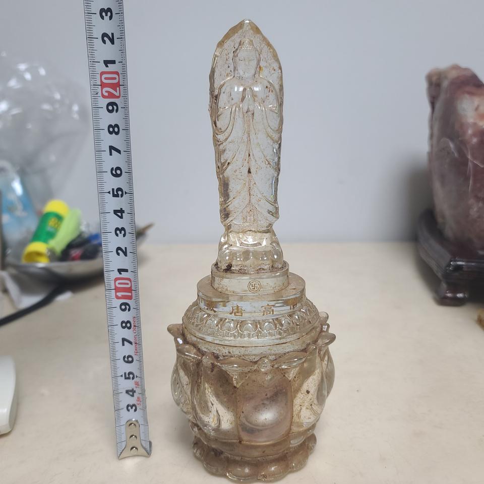 밀봉 수정 사리함 2종