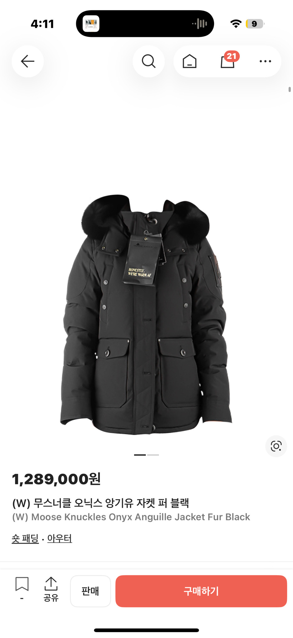 무스너클 오닉스 양기유 자켓 퍼 블랙 패딩