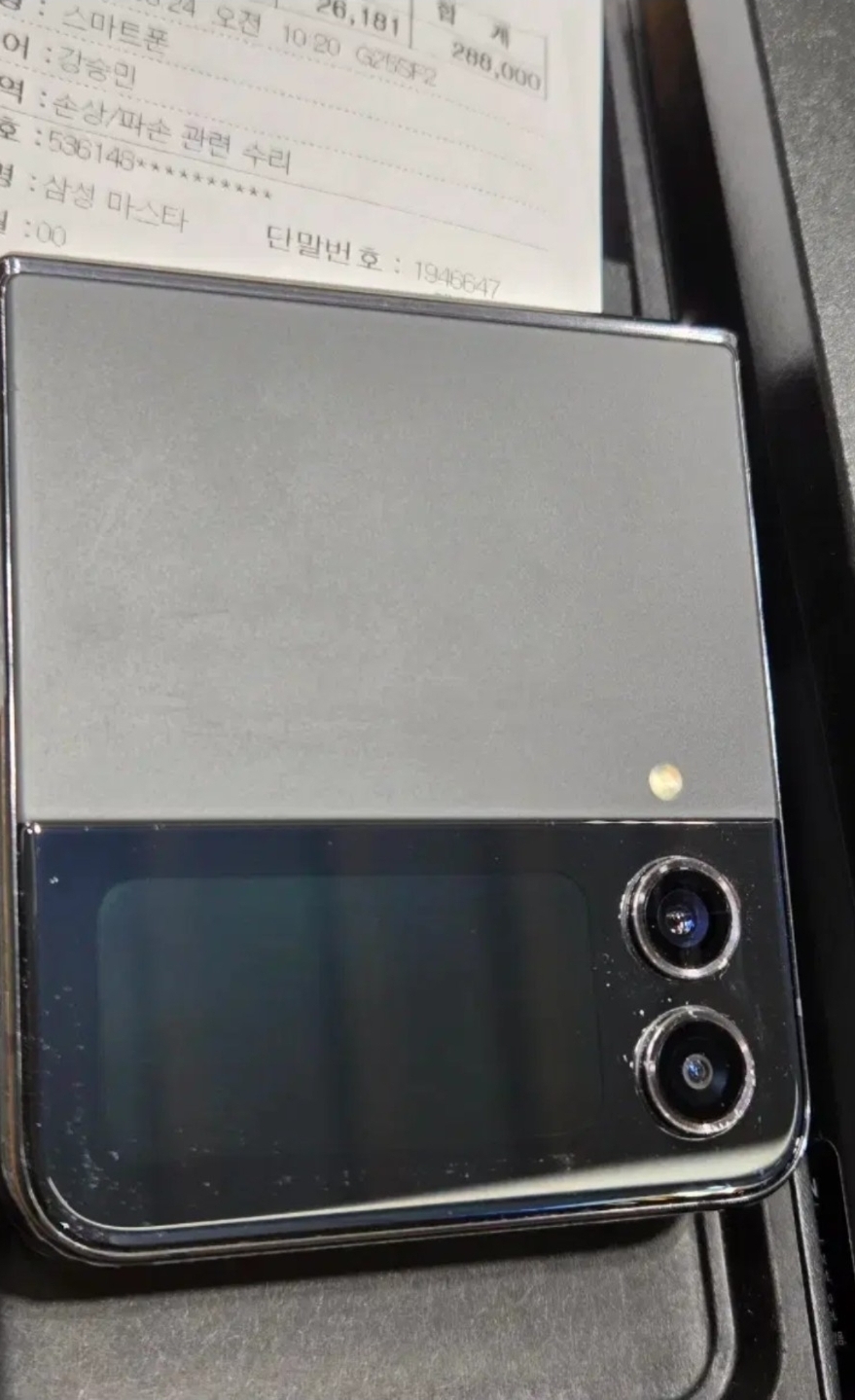 갤럭시z플립4(f721) 팝니다