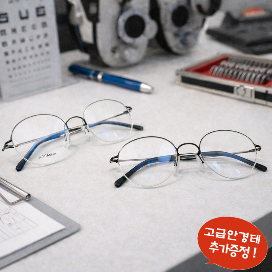 [추가증정]트랜디온 U 무광택 베타티타늄 반무테 D36E8E 새제품