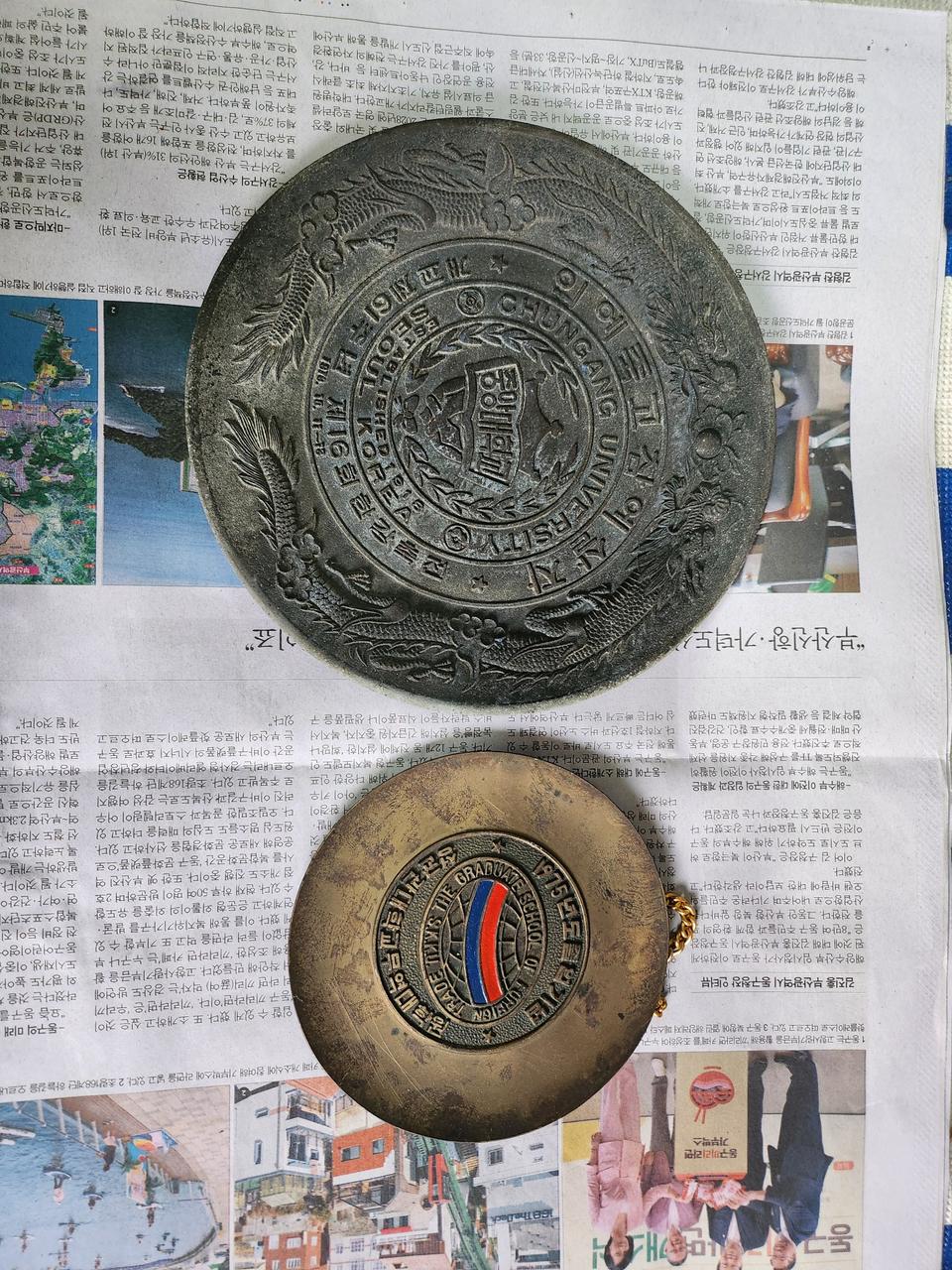 1970년대 주물 2개