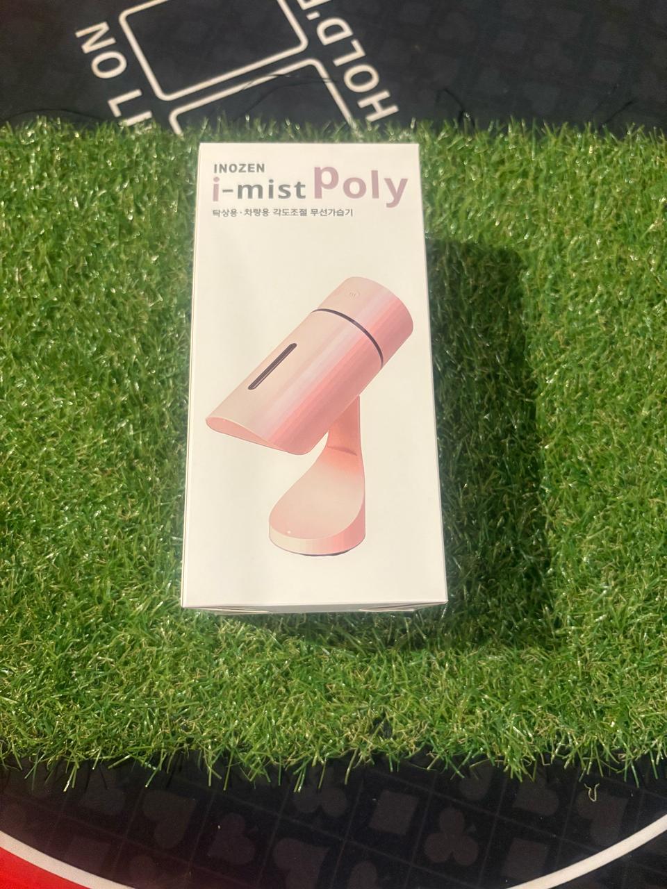 [새상품] 탁상용 가습기