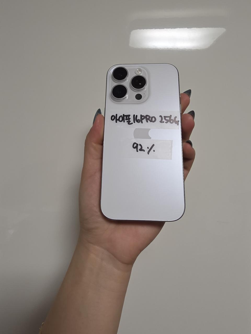 아이폰16프로 256G A급