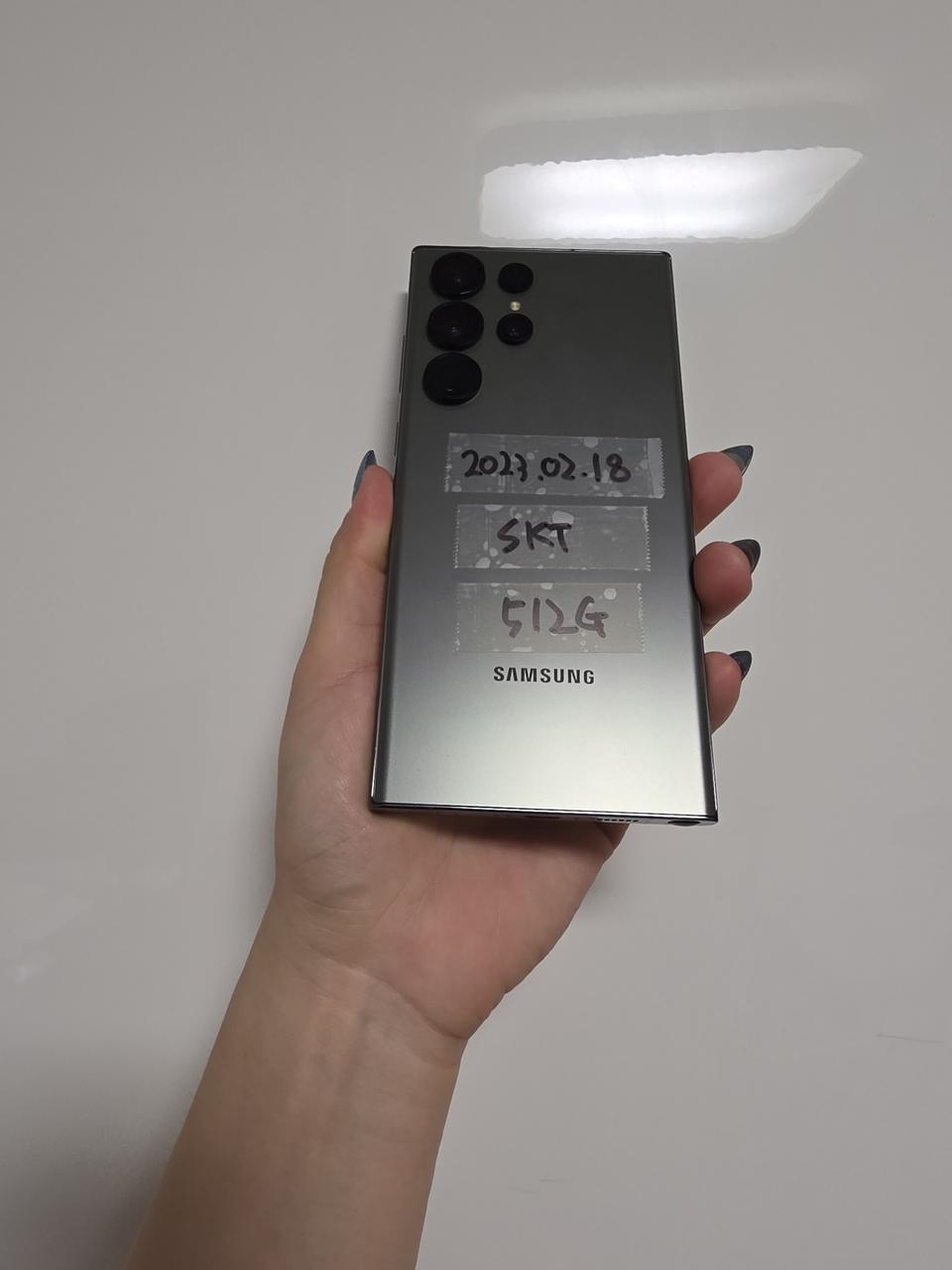 갤럭시s23울트라 512G A급