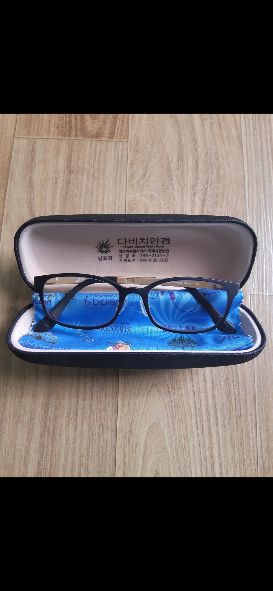 다비치 안경 plume 매장정품
