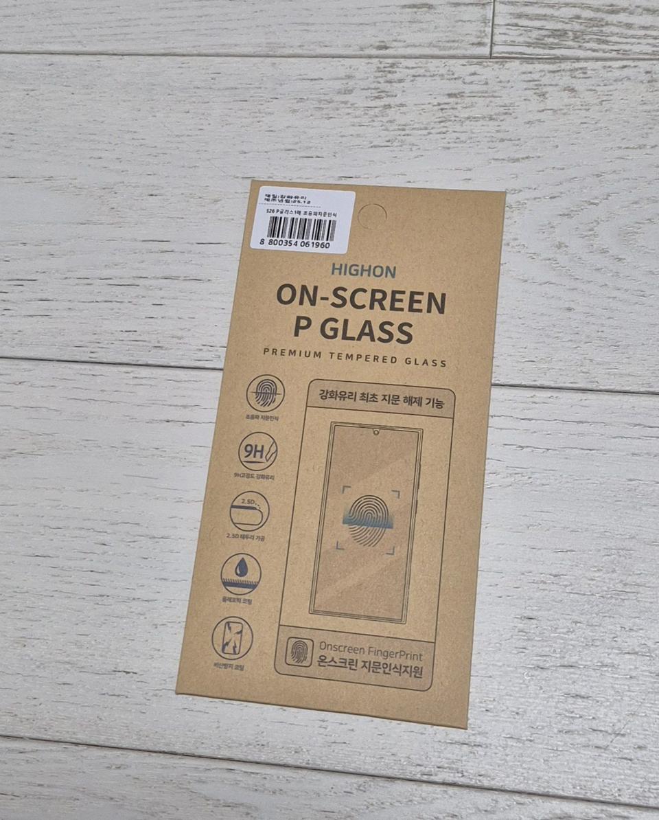 삼성 S26 필름 일괄