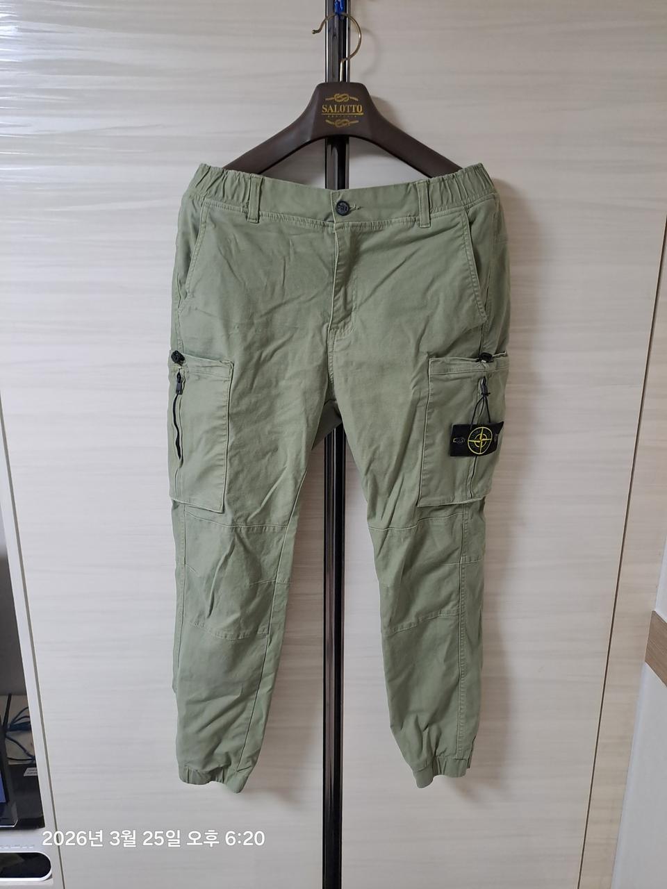 스톤아일랜드 바지