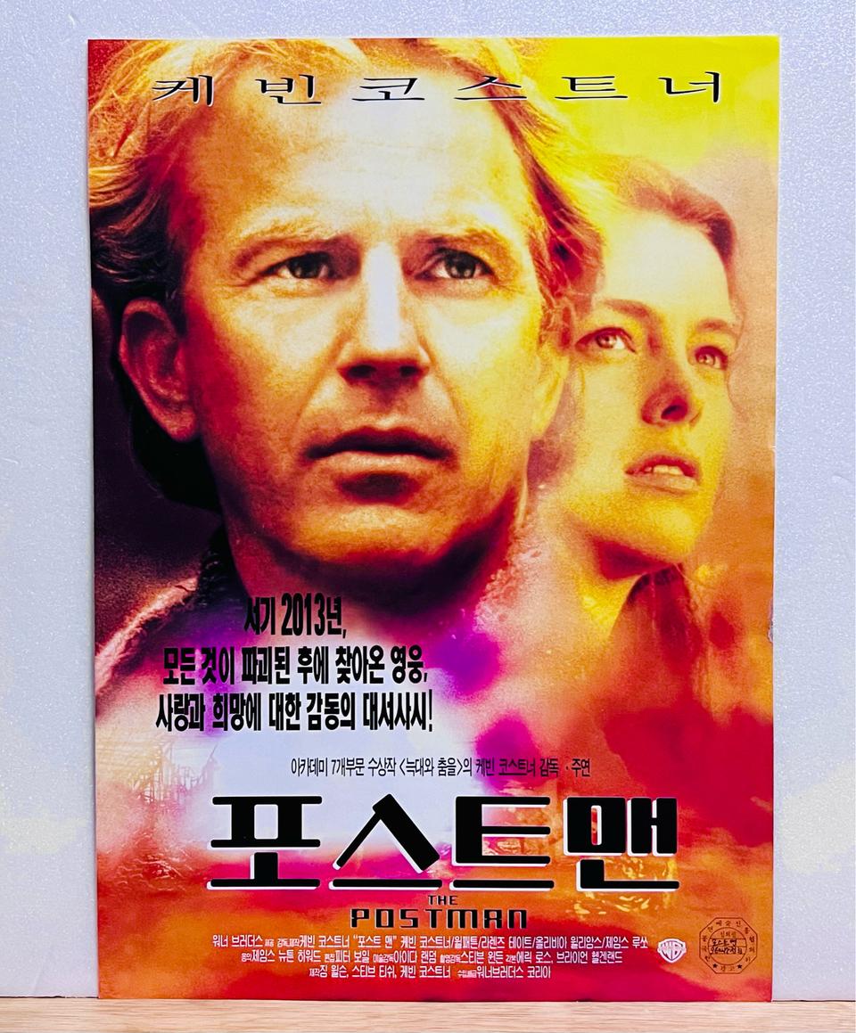 [영화전단지/엽서] (A4 1장) 포스트맨 (1997)