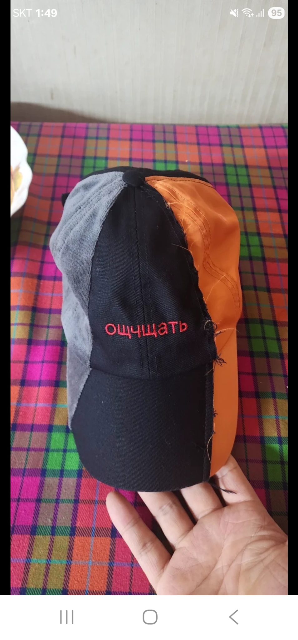 쓰리피스 케쥬얼남성 빈티지 볼캡모자 상태굿