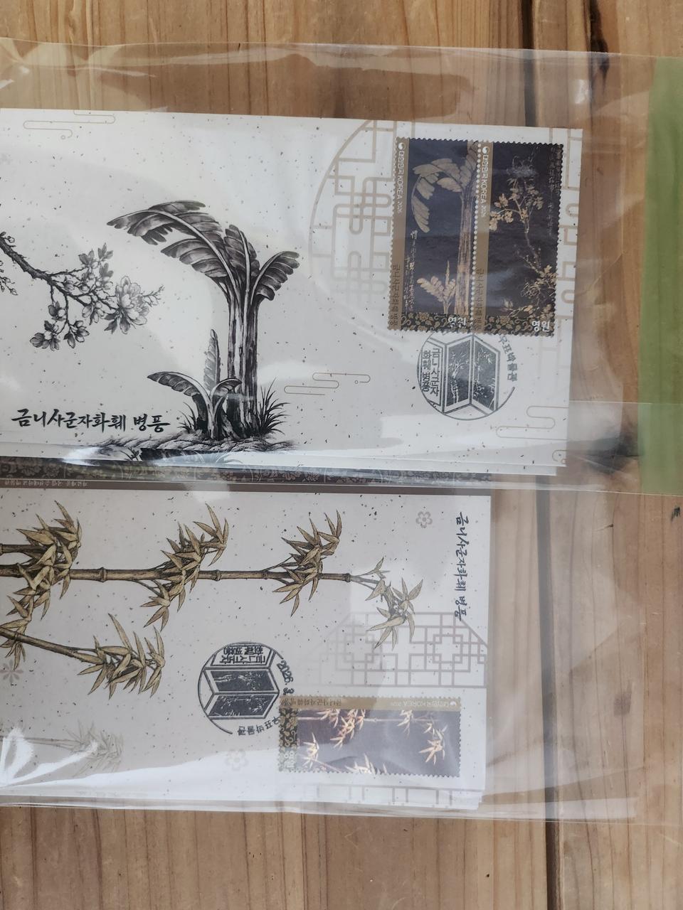 금니사군자화훼병풍 박초+엽서세트