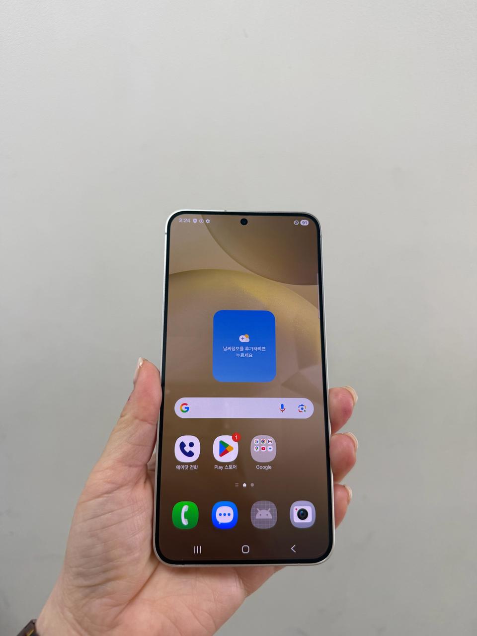 (부산중고폰)갤럭시s24플러스 엘로우 512기가 상태최상 판매해요