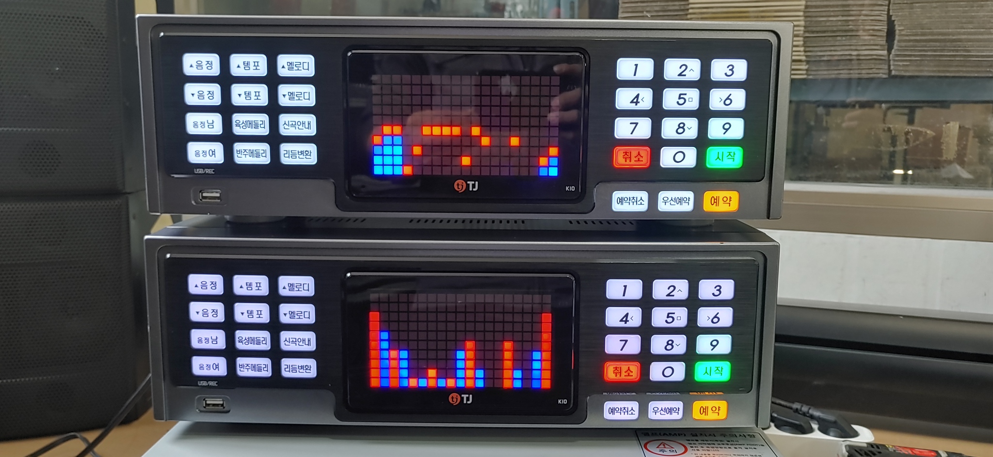 악보지원되는 신형노래방반주기
