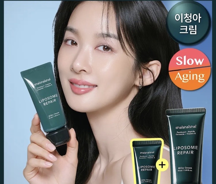 (새상품)샤이샤이샤이 리포좀 리페어 밀키크림 50ml + 15ml