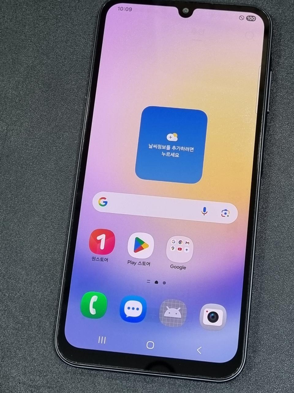 갤럭시A25 5G 128GB 블루 블랙 A256N