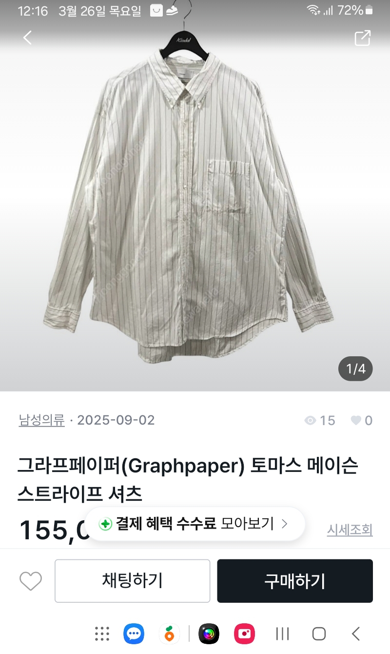 토마스 메이슨 ,드레스 셔츠 레귤러