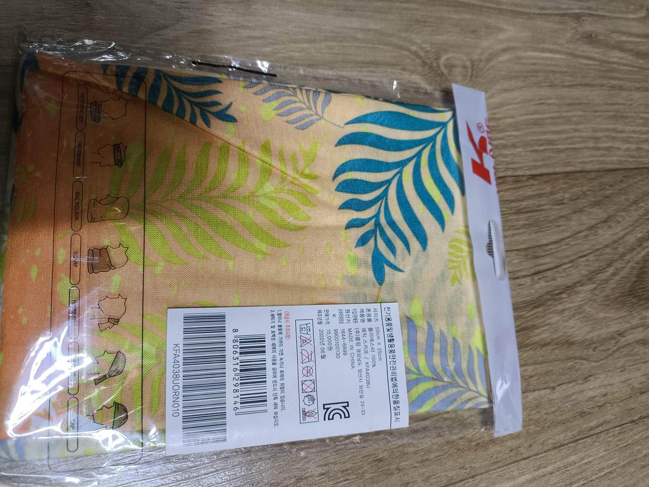 콜핑 매직 스카프 새 제품 넥워모