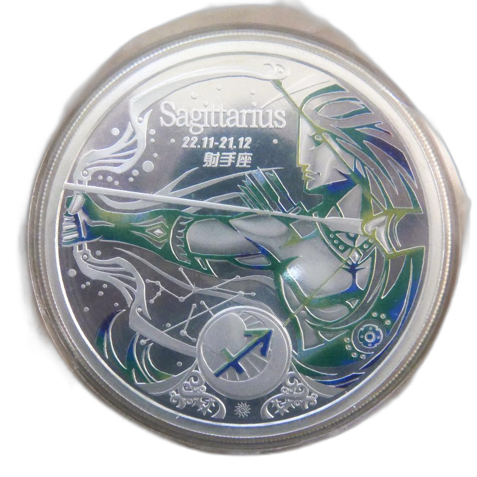 상해 민트사, 조디악-사수자리, 60g/99.9% 실버 메달