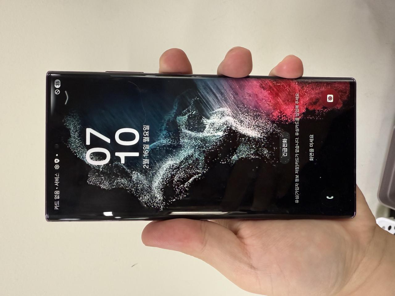 삼성 갤럭시S22울트라 버건디 256G