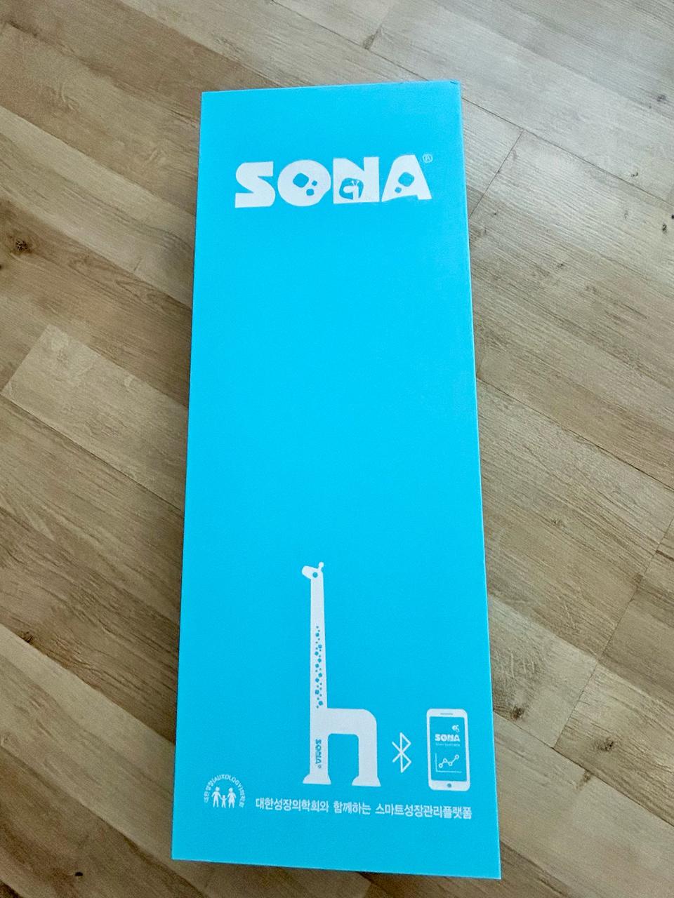 소나 키재기 자