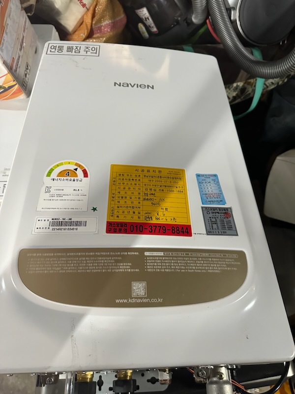 경동.귀뚜라미가스보일러21년식