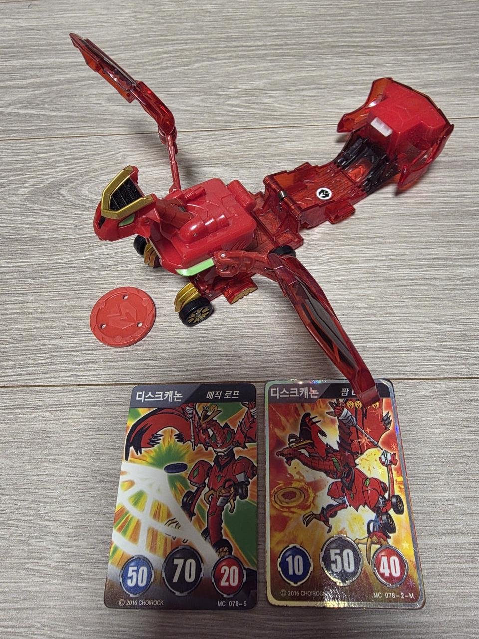 터닝메카드W 디스크캐논(발사체 O)+메카드 2장