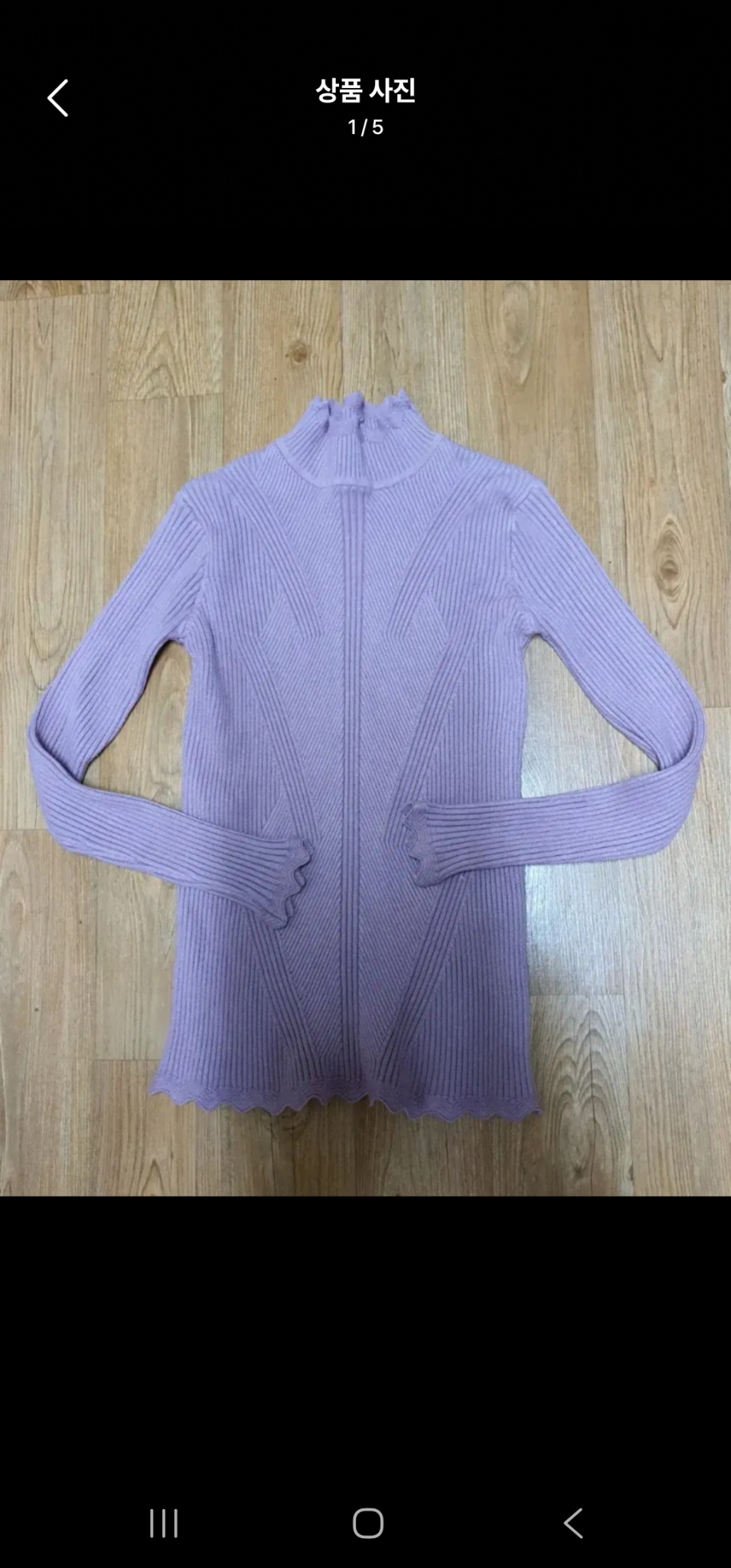지고트 사선짜임 예쁜보라 니트 55  새거수준