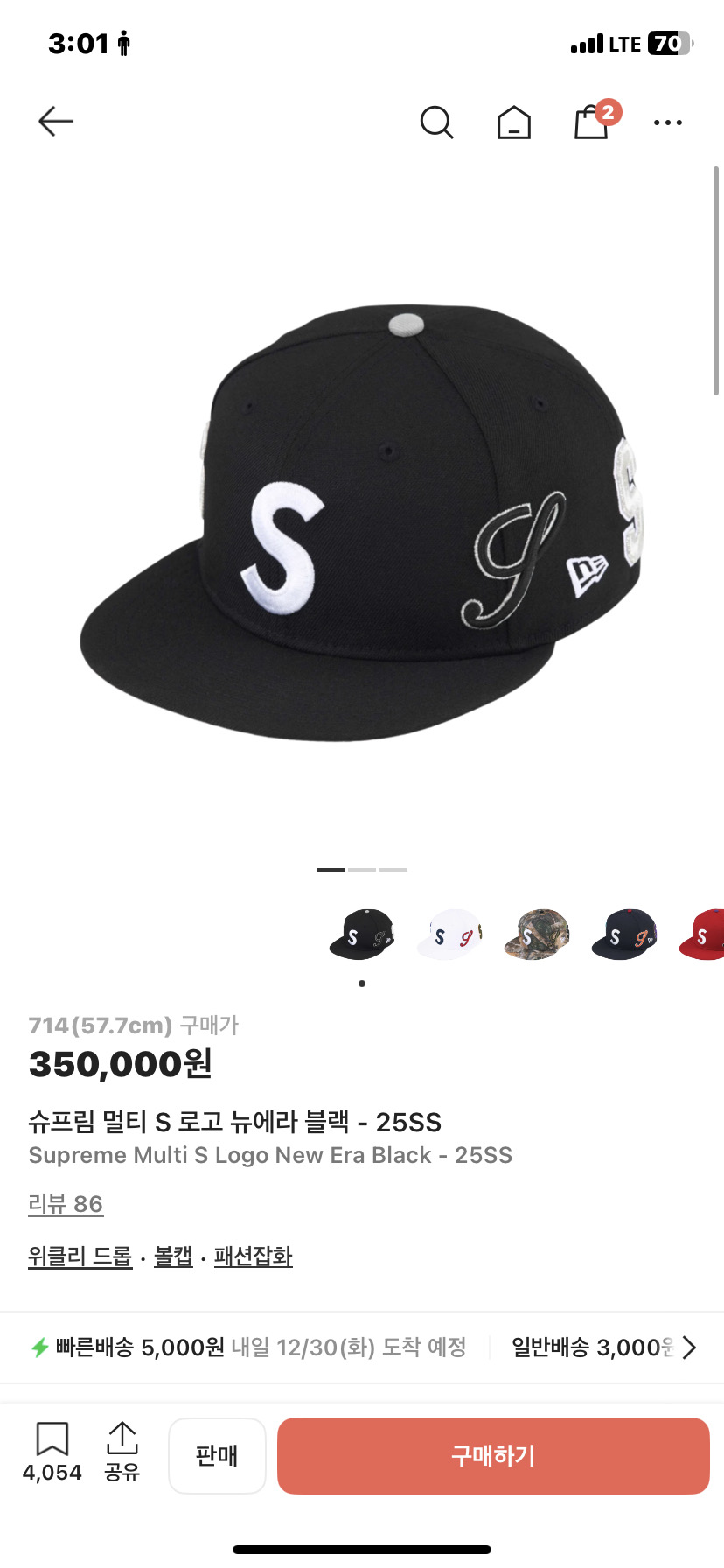 슈프림 멀티로고 S 뉴에라 블랙